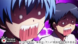 暗殺教室 الموسم 1 الحلقة 2 التلفزيون على Google Play