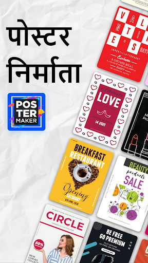 ऐप पूर्वावलोकन