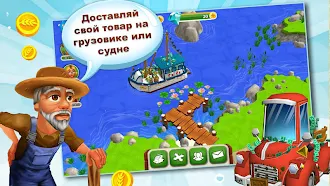 Game screenshot My Free Farm 2 hack