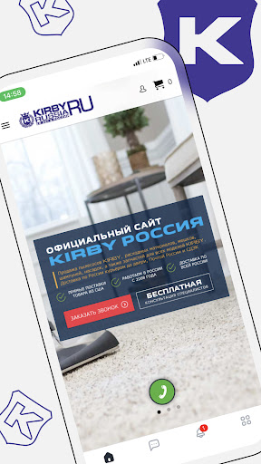 Android application Кирби Россия - все для KIRBY screenshort