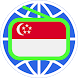Singapore Radio 新加坡电台 全球中文收音机 - Androidアプリ