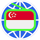 新加坡电台 新加坡收音机 全球中文电台 Singapore Radio Unduh di Windows