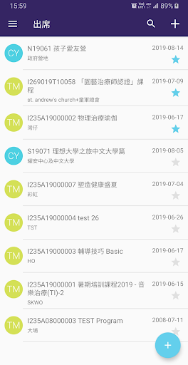 Android application 簽到易 screenshort