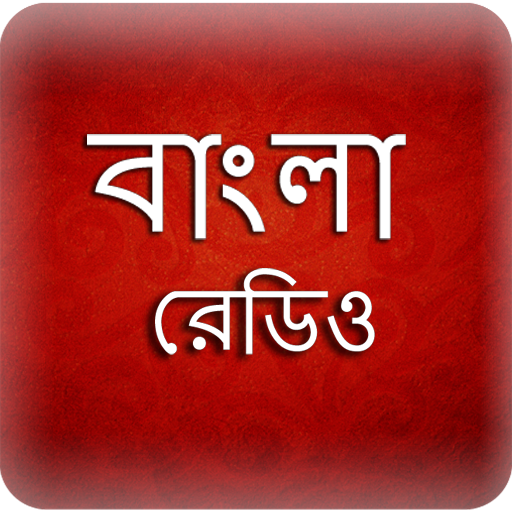 Download A2Z Bengali FM Radio for PC Windows 7, 8, 10, 11
