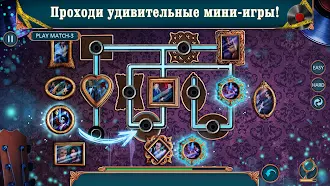 Game screenshot Unsolved Case: Episode 4 apk download