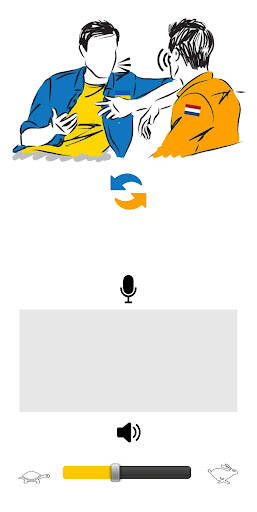 Android application Translator UK-NL screenshort