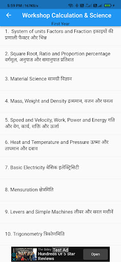 ITI Draughtsman Civil Question Screen 3