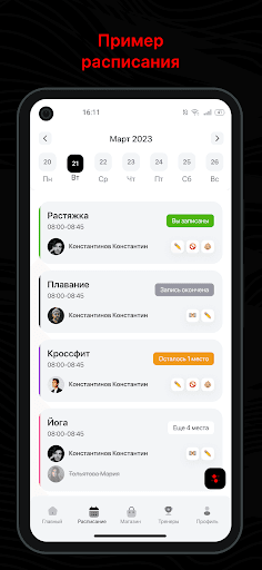 Android application Pulse Buzuluk screenshort