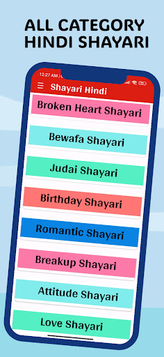 Hindi Shayari 2024 Screen 2
