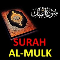 Surah Mulk Full MP3 OFFLINE