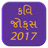 Kavi Jokes 2017 icon