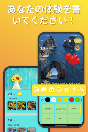 アプリのプレビュー