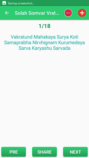 Solah Somvar Vrat Katha Screenshot 4 - AppWisp.com