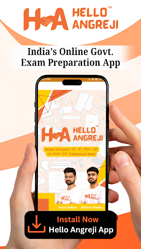 Android application Hello Angreji - Exam Prep App screenshort