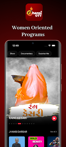 Android application Jhansi screenshort