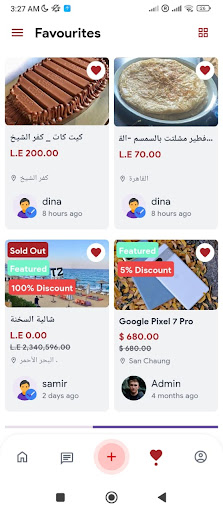 Android application T2اطلب عامل او اكثر screenshort