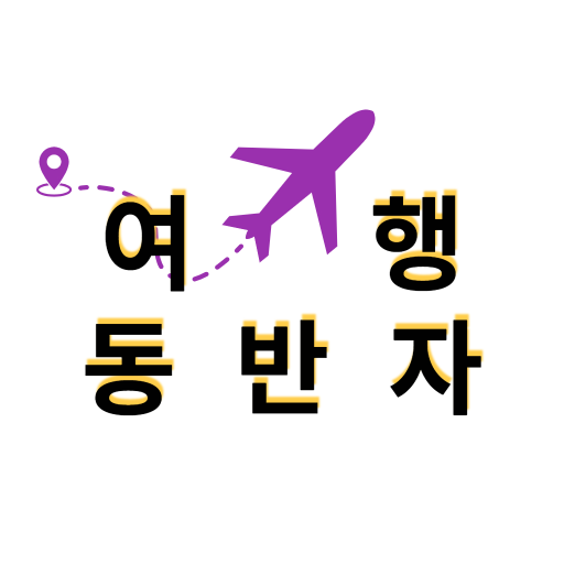 해외여행 필수. 전세계 비자. 영, 중,베 번역폼 logo