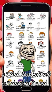 Sinhala Stickers for WhatsApp