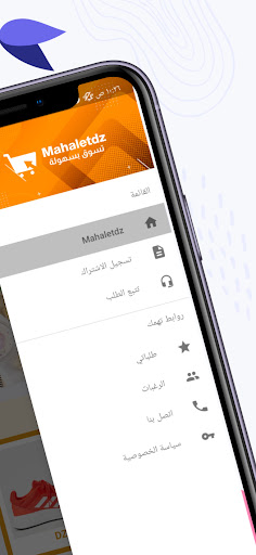 Mahaletdz Screen 3
