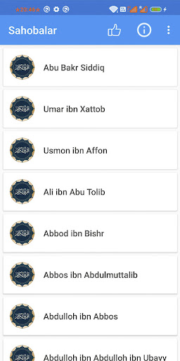 Android application Sahobalar screenshort