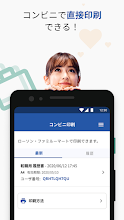 履歴書作成 インディード アルバイト 転職用テンプレート Google Play のアプリ