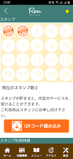 hair salon Ren　公式アプリ Screen 3