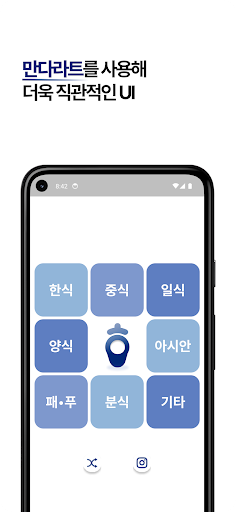 홍무묵 - 홍대 무묵지 Screen 3