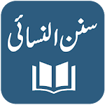 Cover Image of Download Sunan an Nasai - Urdu and English Translations 1.9 APK