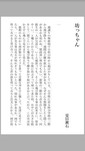 Android application CypherGuard PDF screenshort