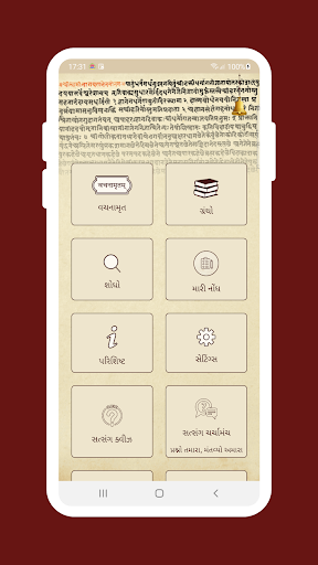 Vadtaldham Books Screen 2