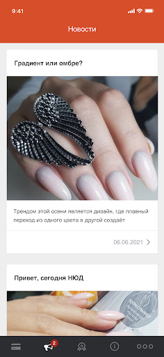 Салон Морошка