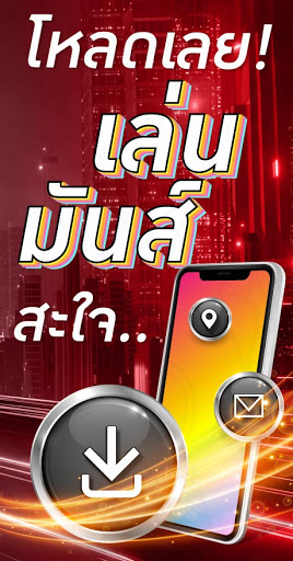 วิธีเติมเน็ต 20GB 30 วัน Screen 3