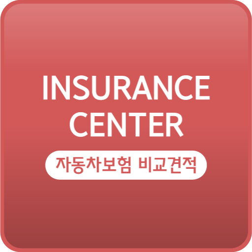 자동차다이렉트보험비교견적사이트 만24세 자동차보험 인상 logo