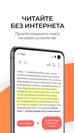 Библиотека Alpina Digital