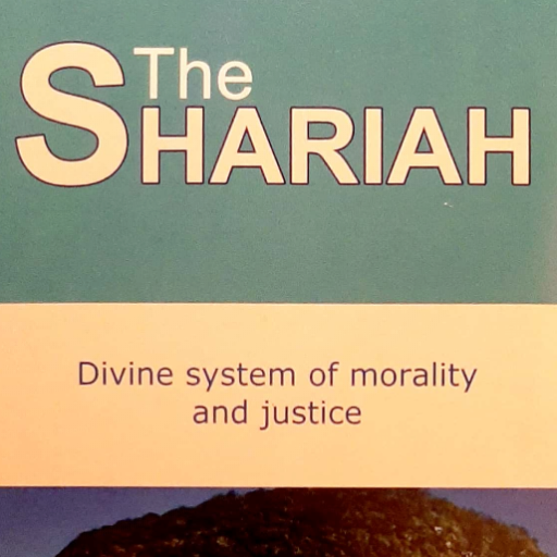 The Shariah 1.1 Icon