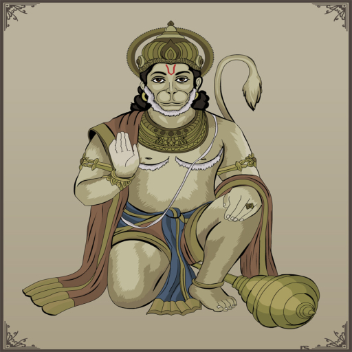 Hanuman Chalisa: हनुमान चालीसा logo