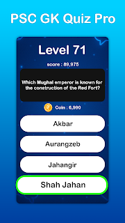 PSC GK Quiz 2025 – MCQ Master