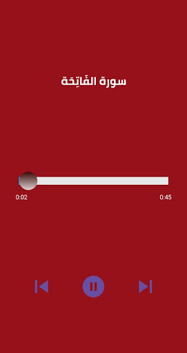 احمد بن علي العجمي بدون نت Screen 3