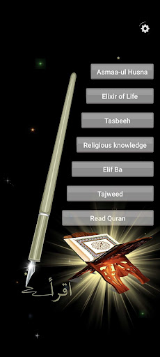 Android application Quran & Elif Ba screenshort
