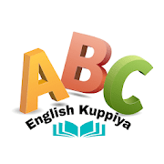 English Kuppiya