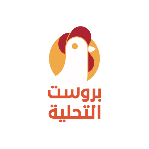 Tahlia Brost بروست التحلية logo
