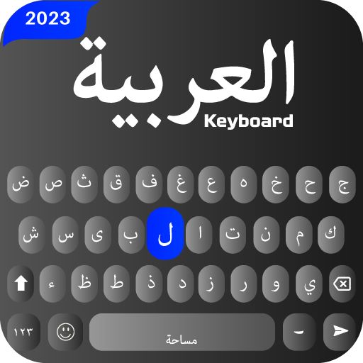 Arabic keyboard with English logo