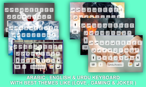 Arabic & English Keyboard (Jok