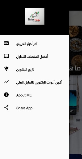 crypto secrets-تحليل العملات