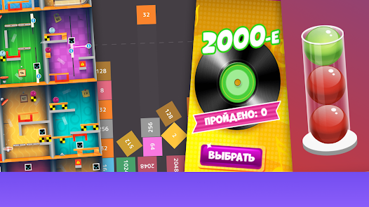 Four Colors — play online for free on Yandex Games