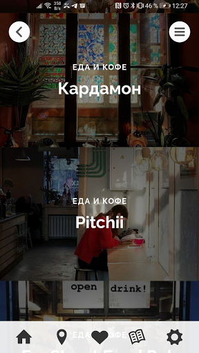 Explore Siberia Screen 2