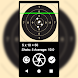 Target Scanner ISSF Pistol - Androidアプリ