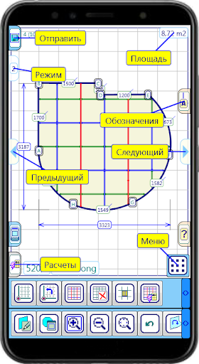 ArculyatorPP Screen 3