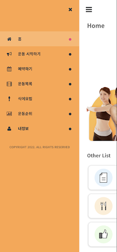 TopFit30 Screen 2