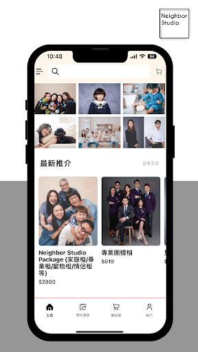Android application Neighbor Studio screenshort